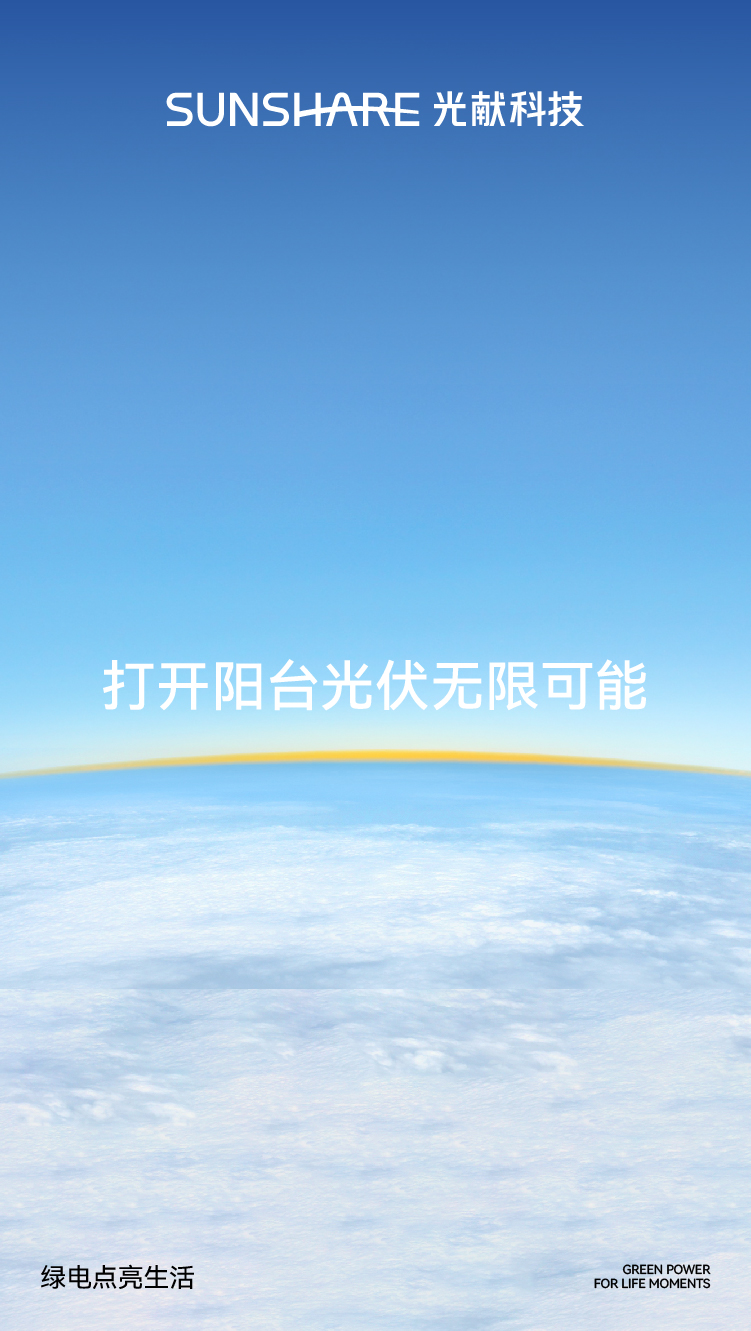 光獻(xiàn)科技 品牌產(chǎn)品包裝全案